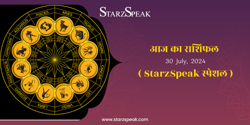 today horoscope 